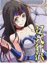 进击篇黯淡黄昏的谐调作品卡片